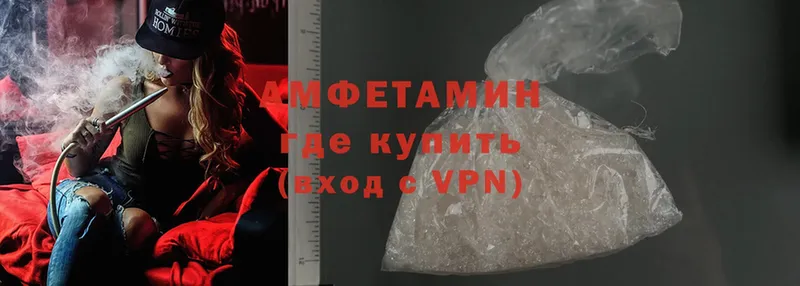 цена наркотик  darknet Telegram  Амфетамин Розовый  Красный Кут 